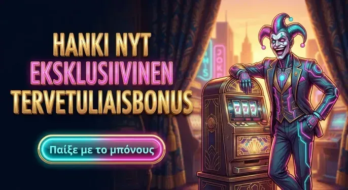 Fridayroll Casino